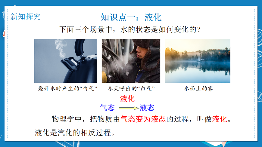 17284277第3页