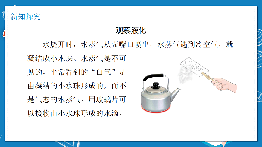 17284277第4页