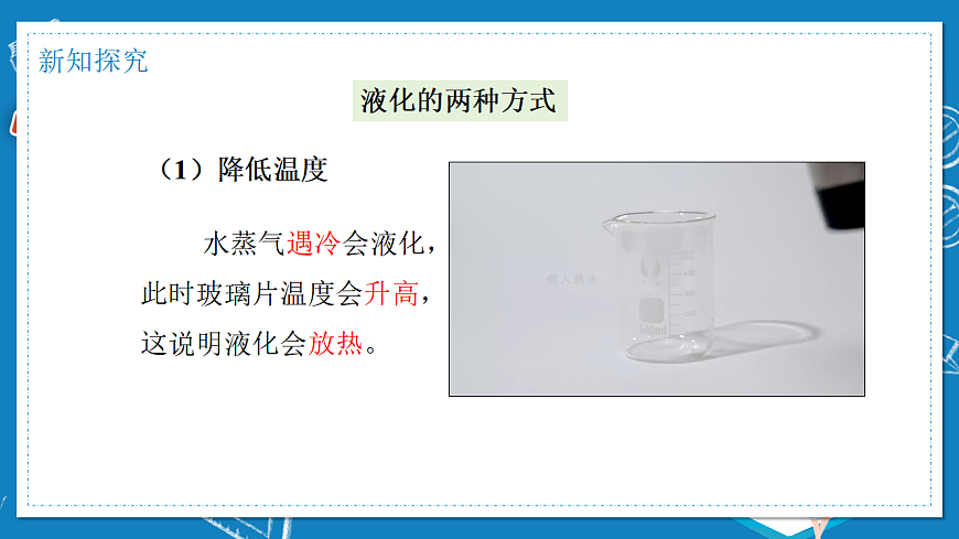 17284277第6页