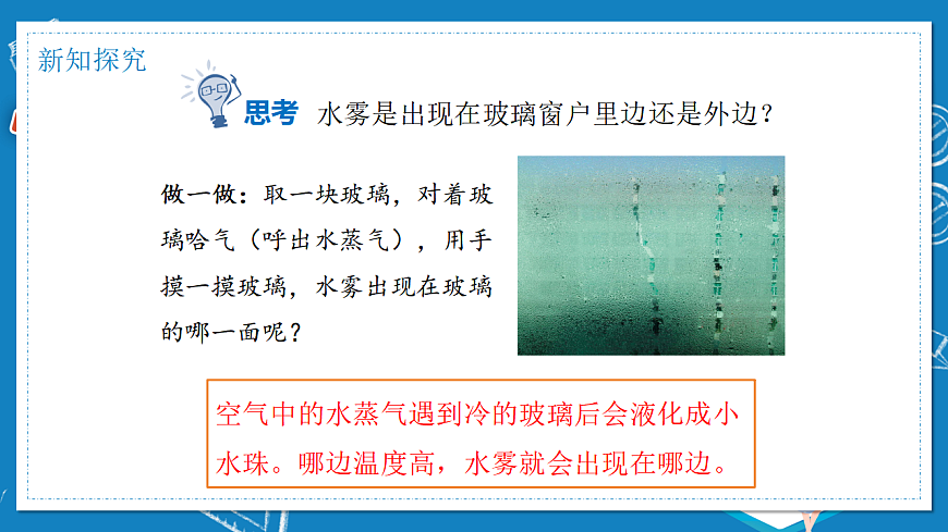 17284277第8页