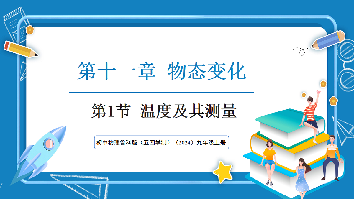 17284282第1页