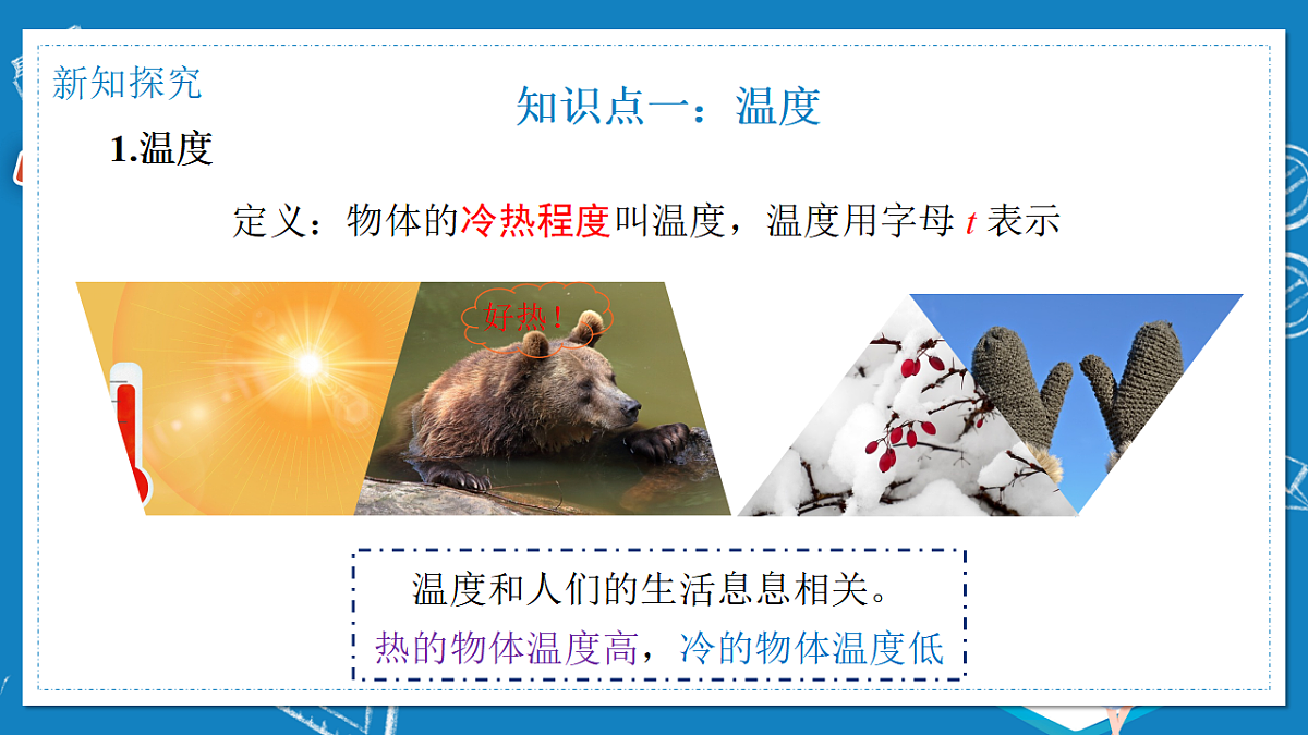 17284282第4页