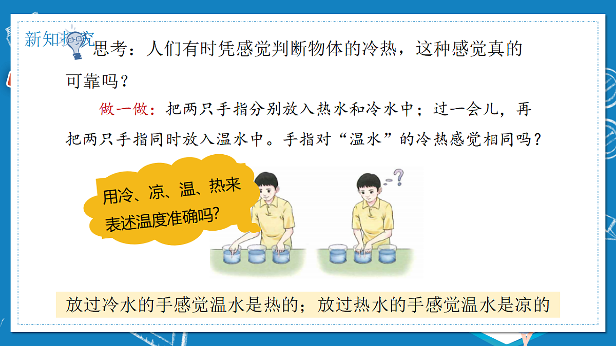 17284282第5页