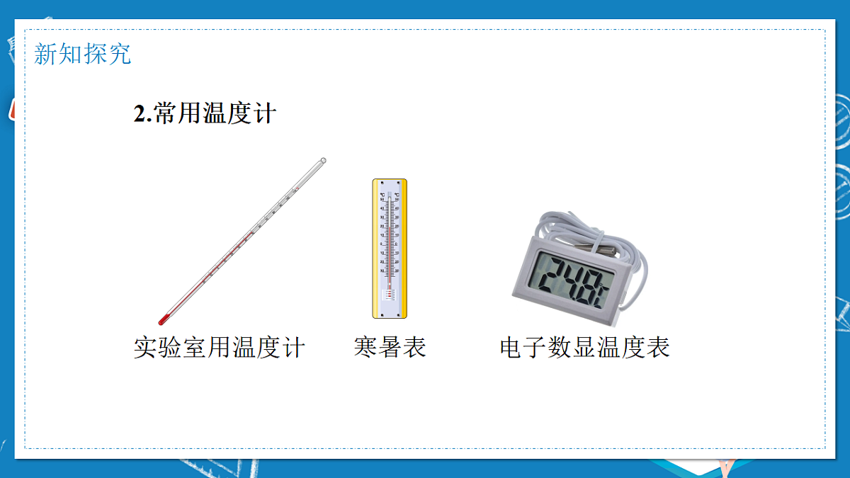 17284282第8页
