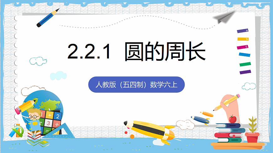 17284383第1页