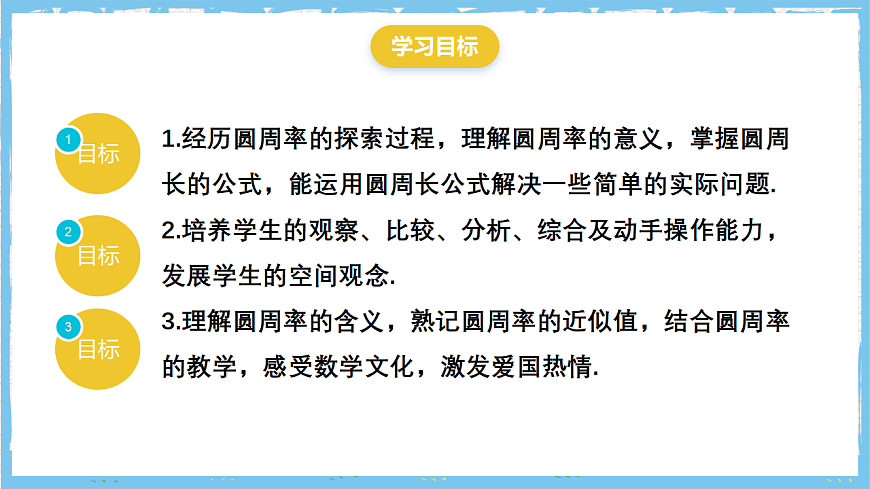 17284383第2页
