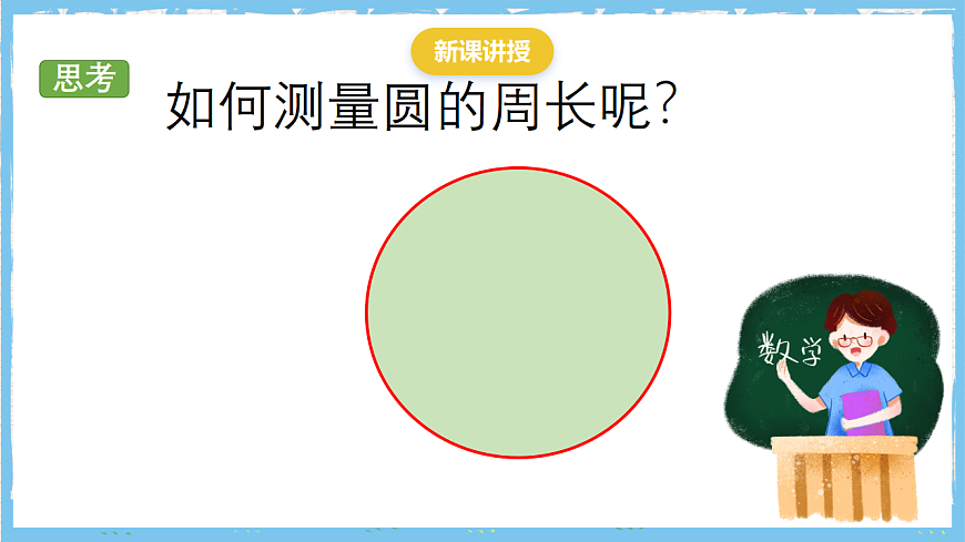 17284383第6页
