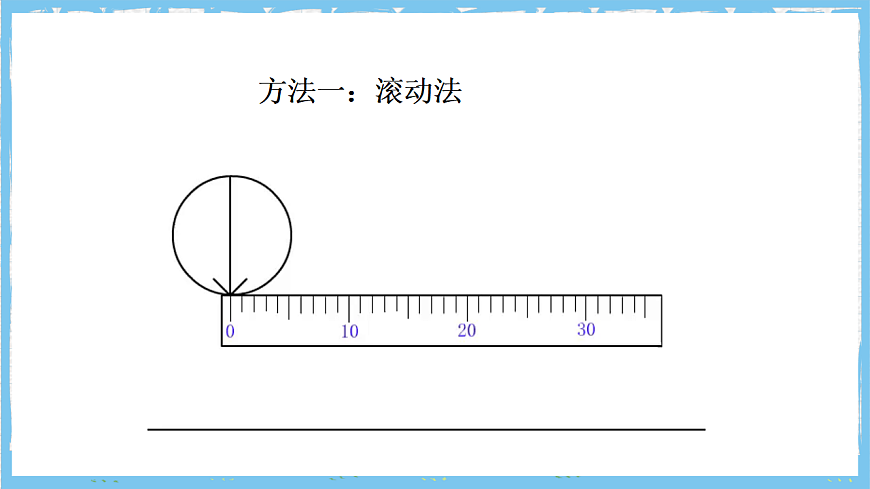 17284383第7页