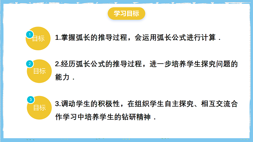 17284384第2页