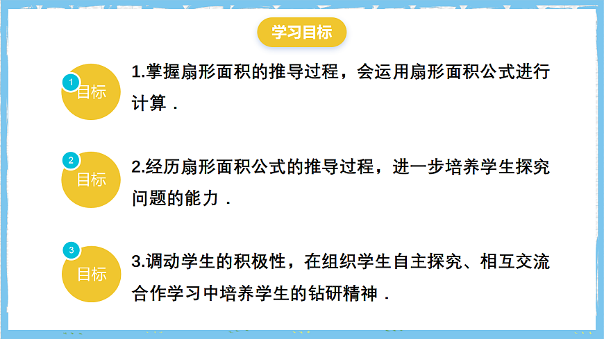17284386第2页