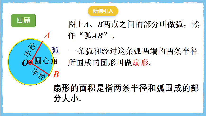 17284386第3页