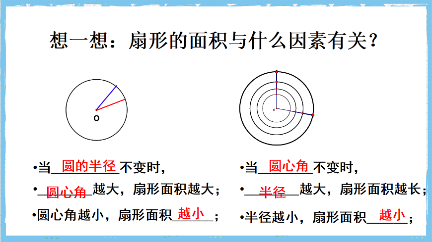 17284386第4页