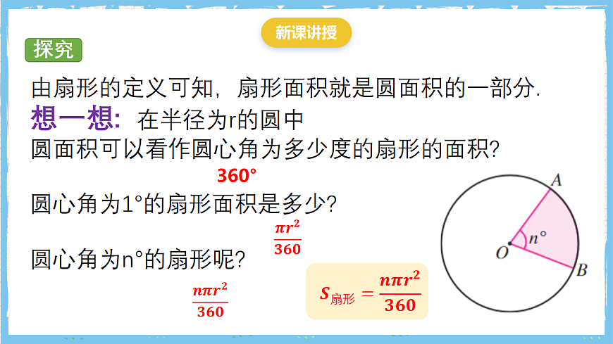 17284386第5页