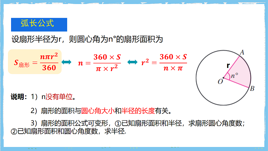 17284386第6页