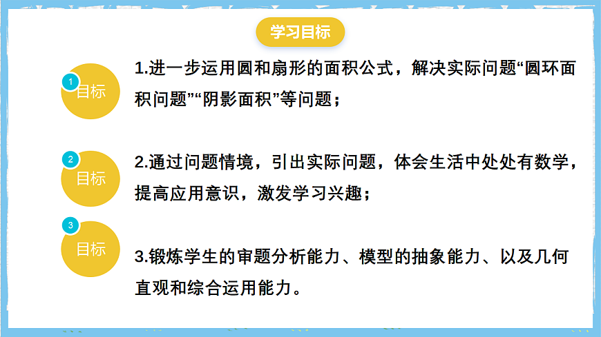 17284387第2页
