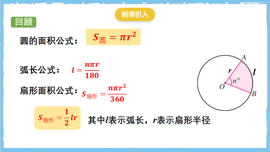 17284387第3页