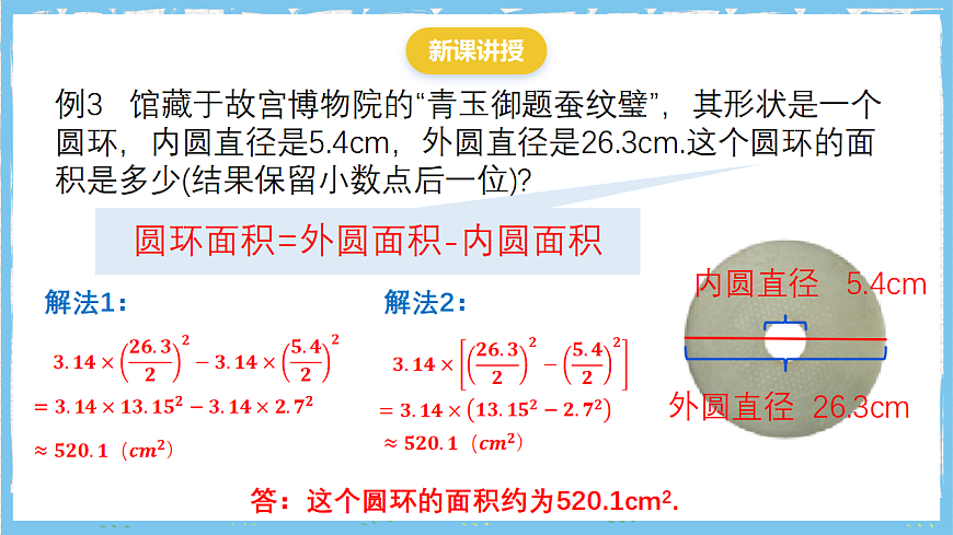 17284387第4页