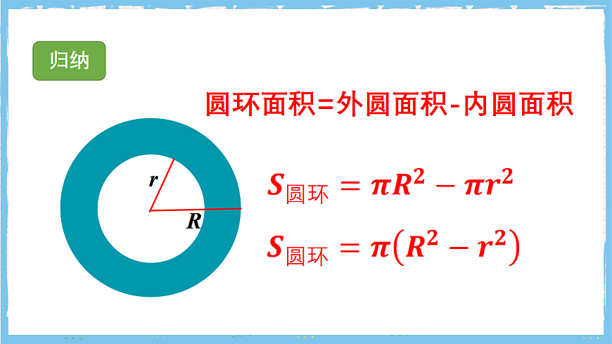 17284387第5页