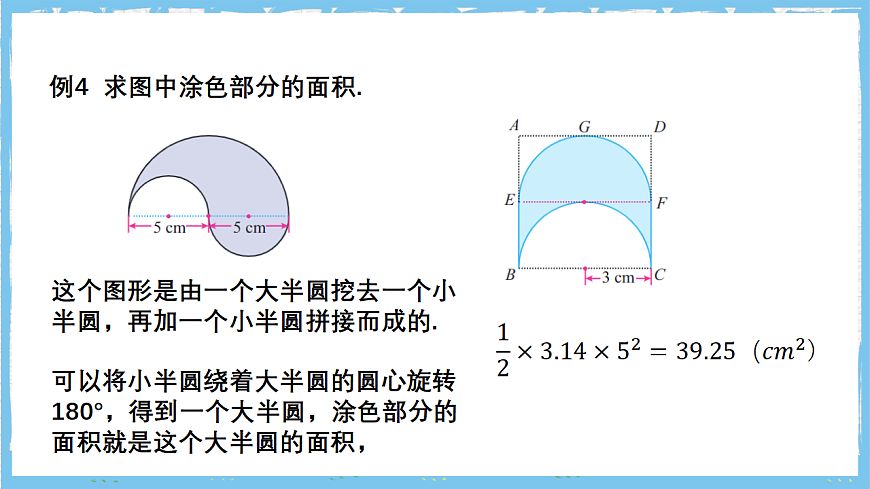17284387第6页