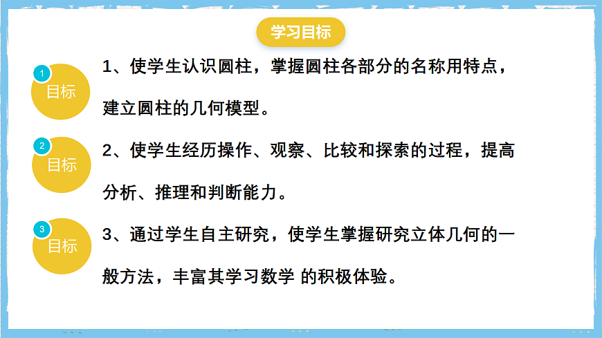 17284388第2页