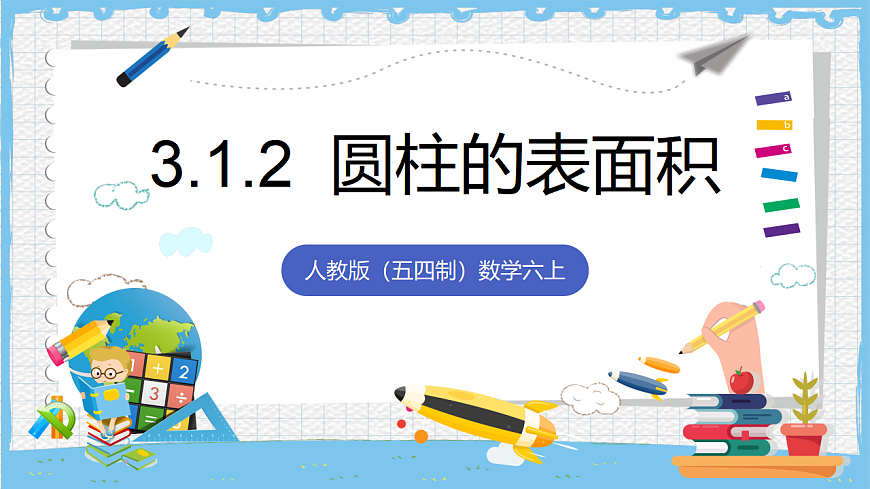 17284389第1页