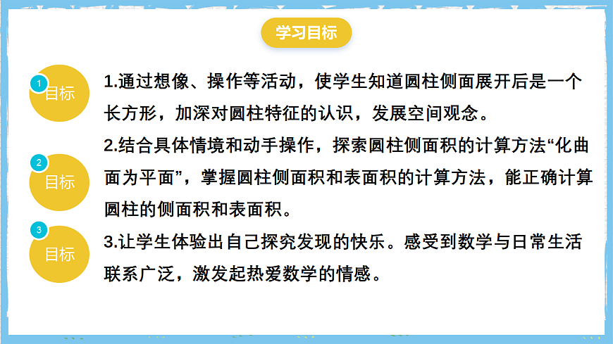 17284389第2页