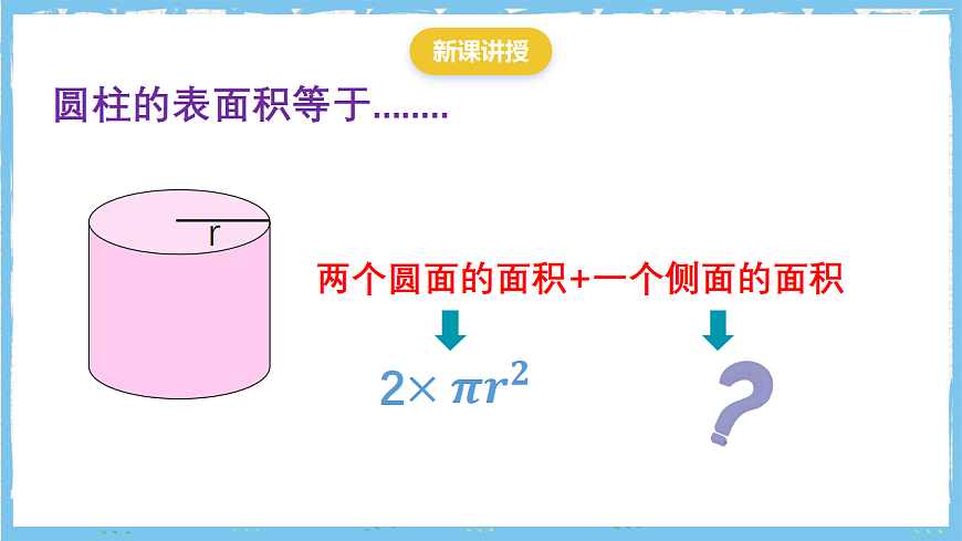 17284389第6页