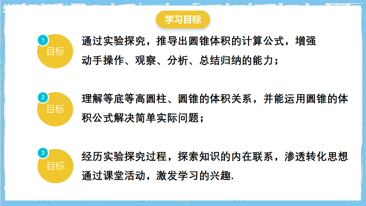 17284393第2页