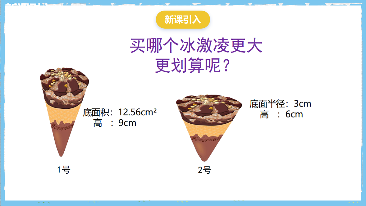 17284393第3页