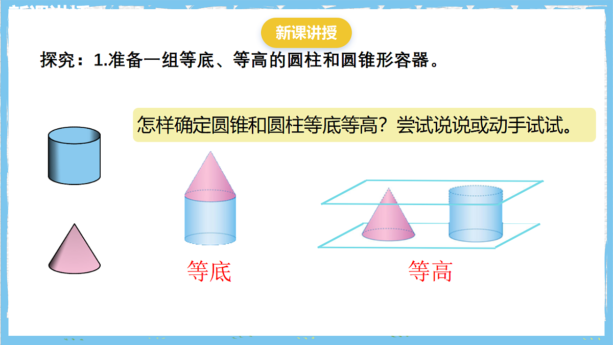 17284393第6页