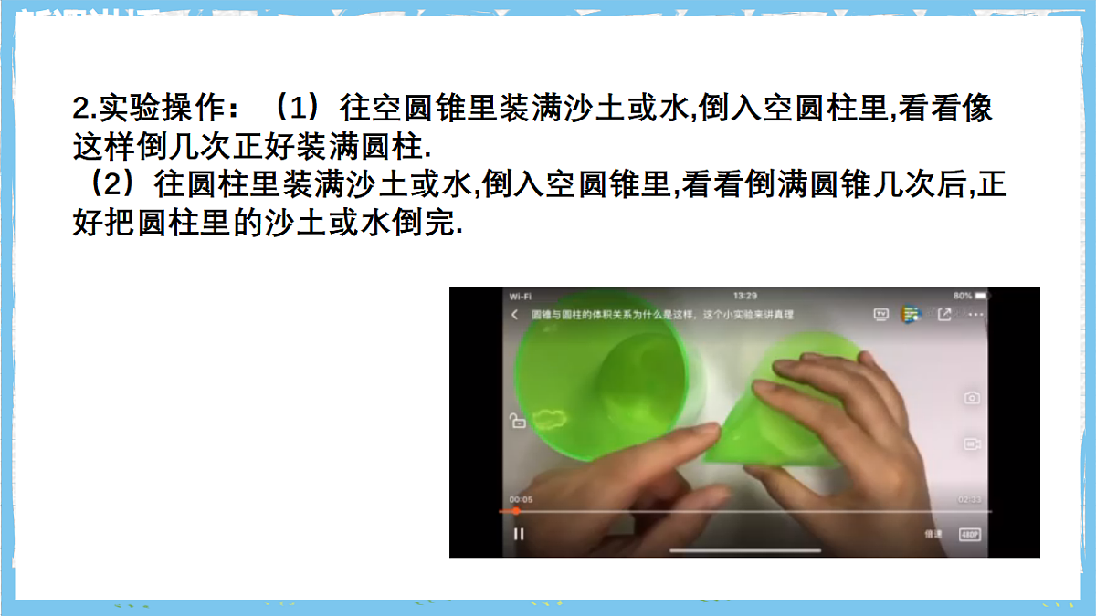 17284393第7页