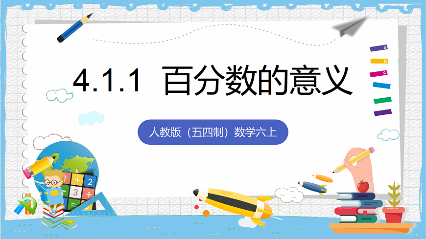 17284394第1页