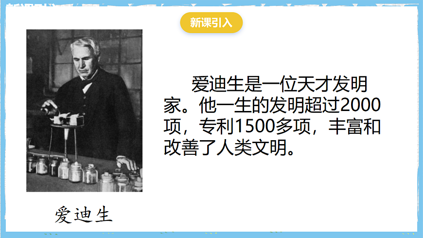 17284394第3页