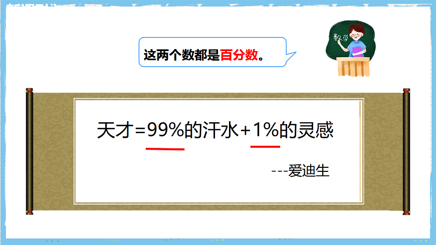 17284394第4页