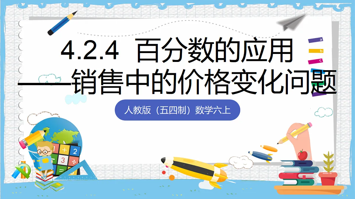 17284397第1页