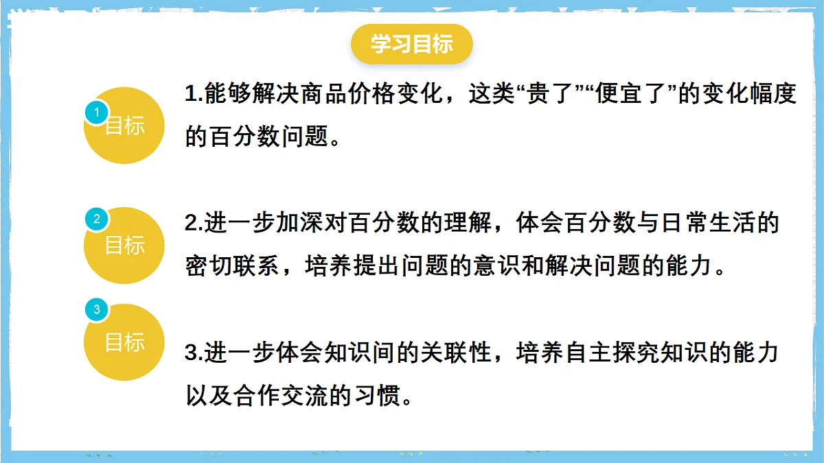 17284397第2页