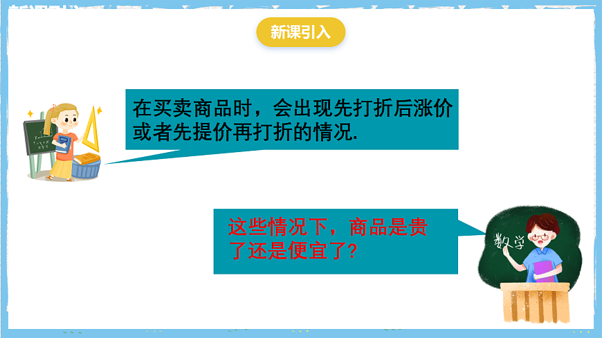 17284397第3页