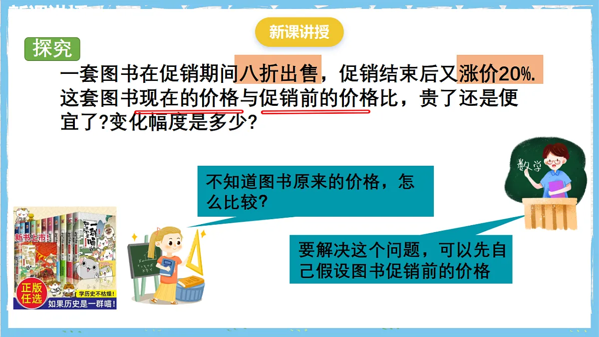 17284397第4页