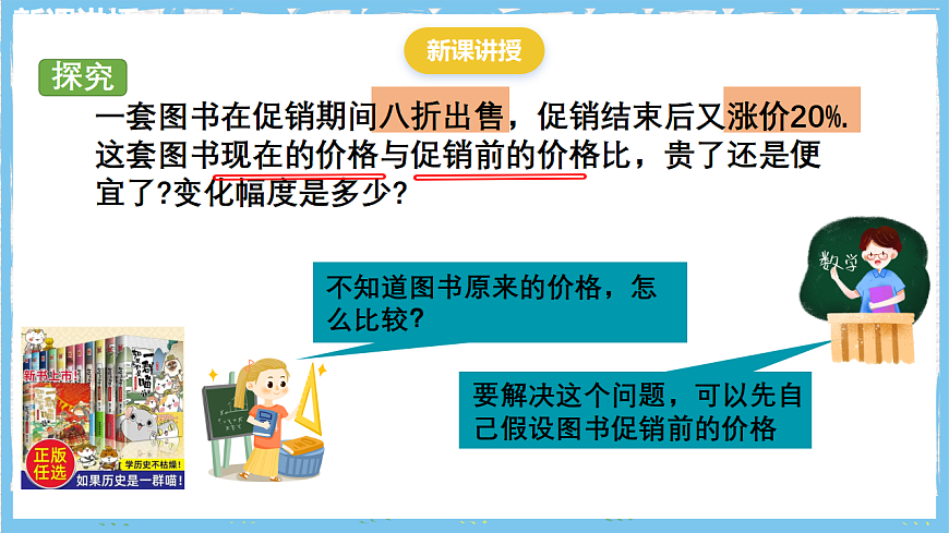 17284397第4页