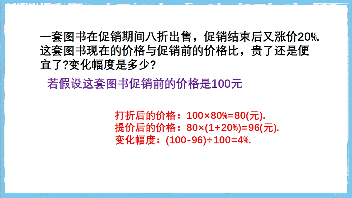17284397第5页
