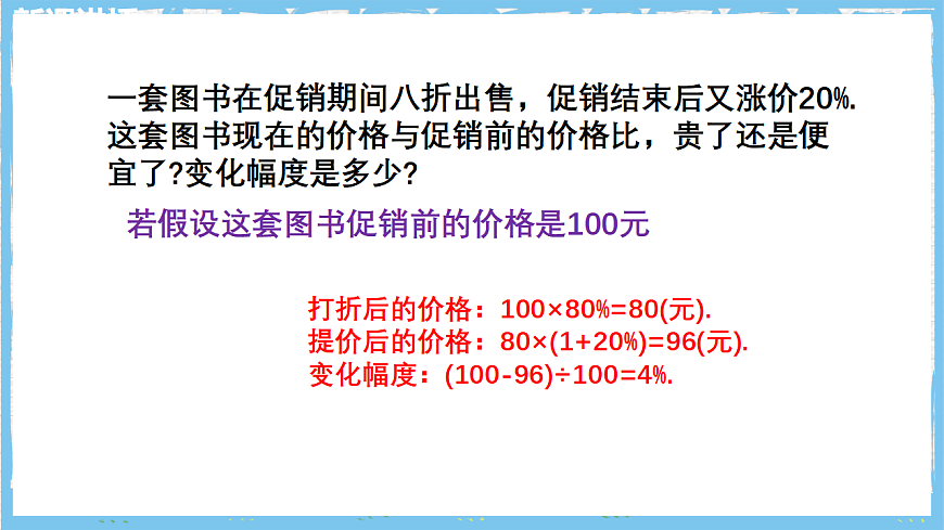 17284397第5页