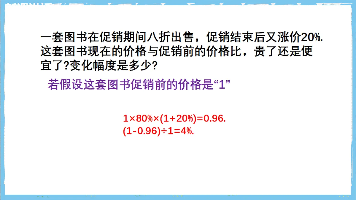 17284397第6页