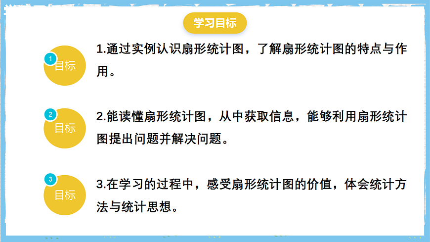 17284398第2页