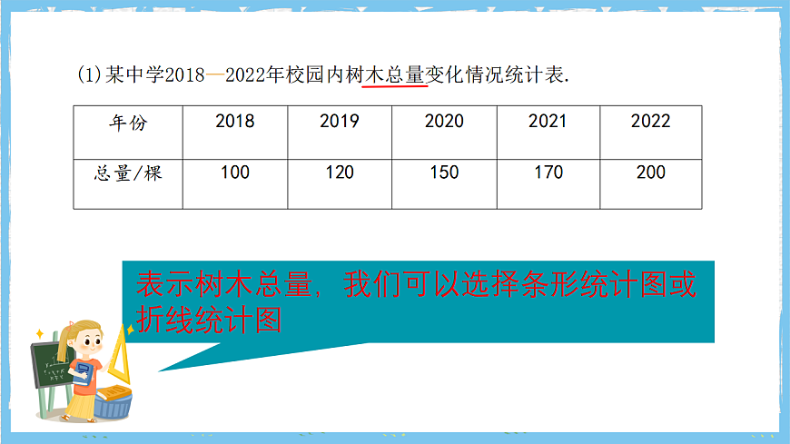 17284398第8页