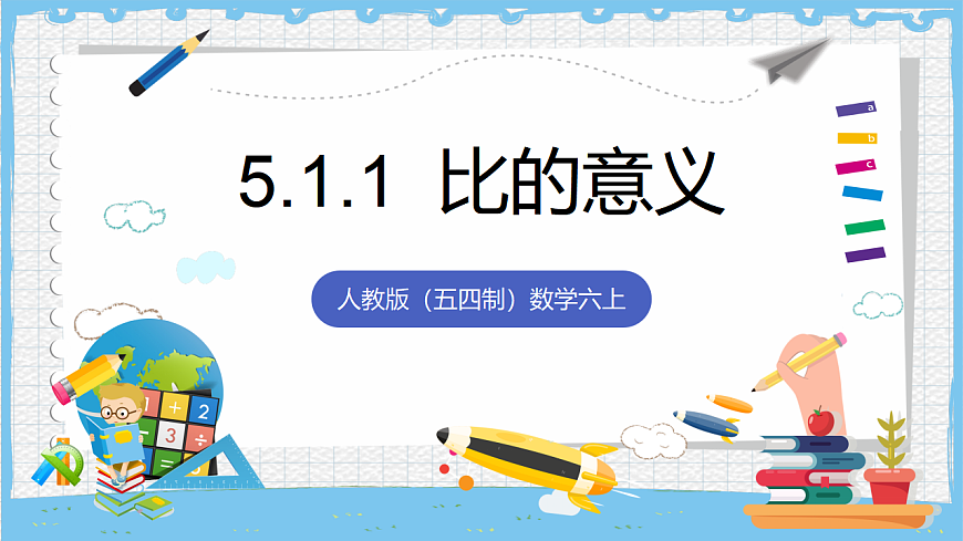 17284399第1页