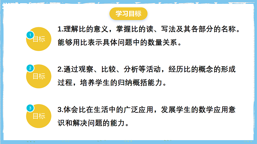 17284399第2页