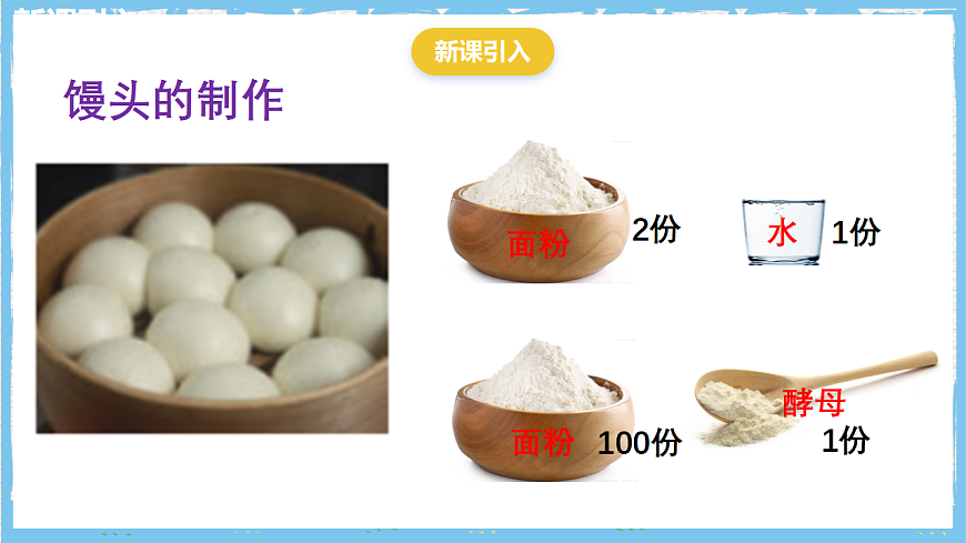 17284399第3页