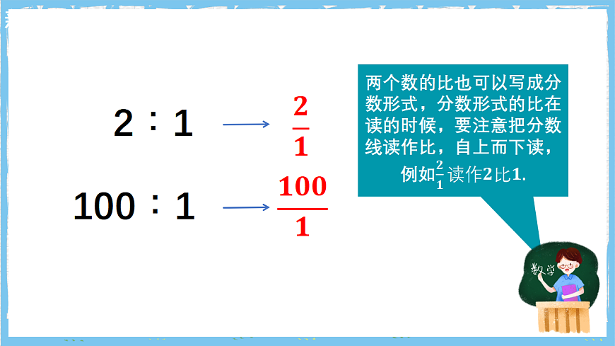 17284399第7页