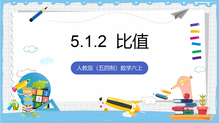 17284400第1页