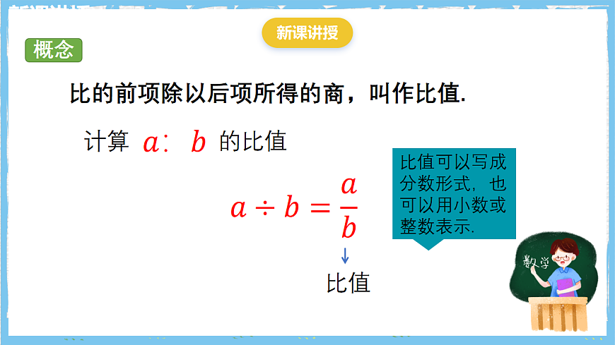 17284400第4页